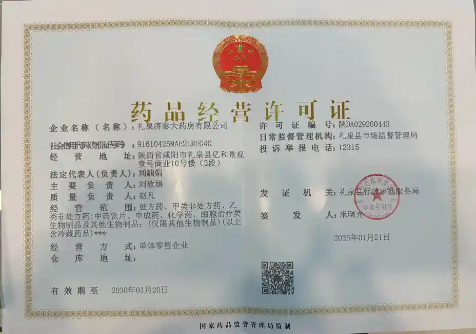 License
